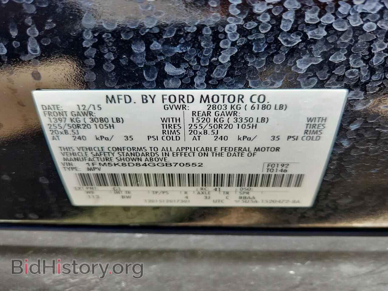 2016 FORD EXPLORER - VIN: 1FM5K8D84GGB70552 - Photo 12