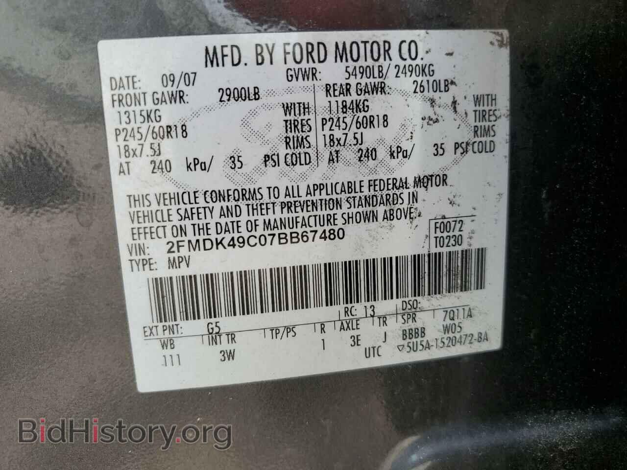 2007 FORD EDGE - VIN: 2FMDK49C07BB67480 - Photo 12