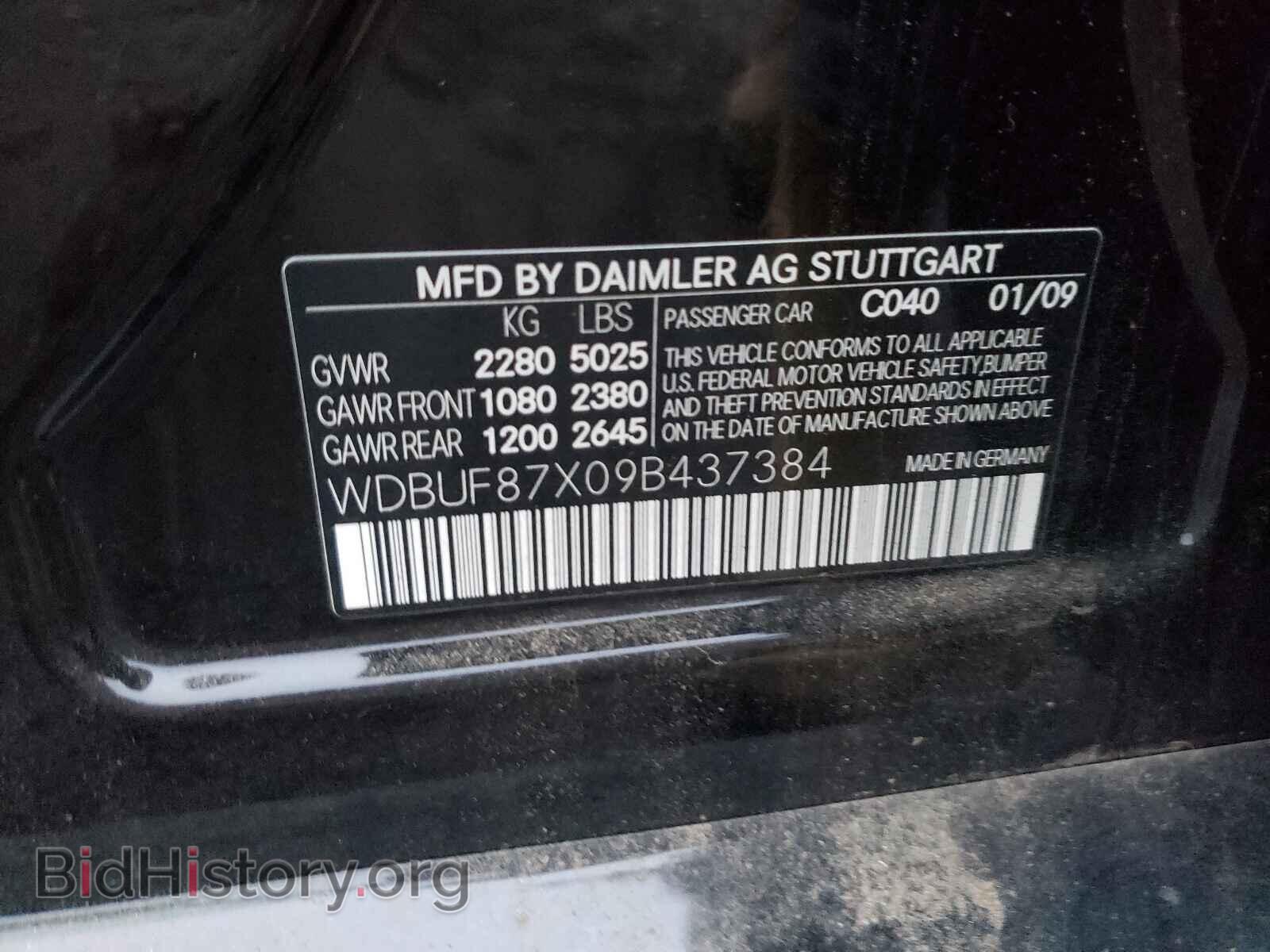 2009 MERCEDES-BENZ E-CLASS - VIN: WDBUF87X09B437384 - Фото 10