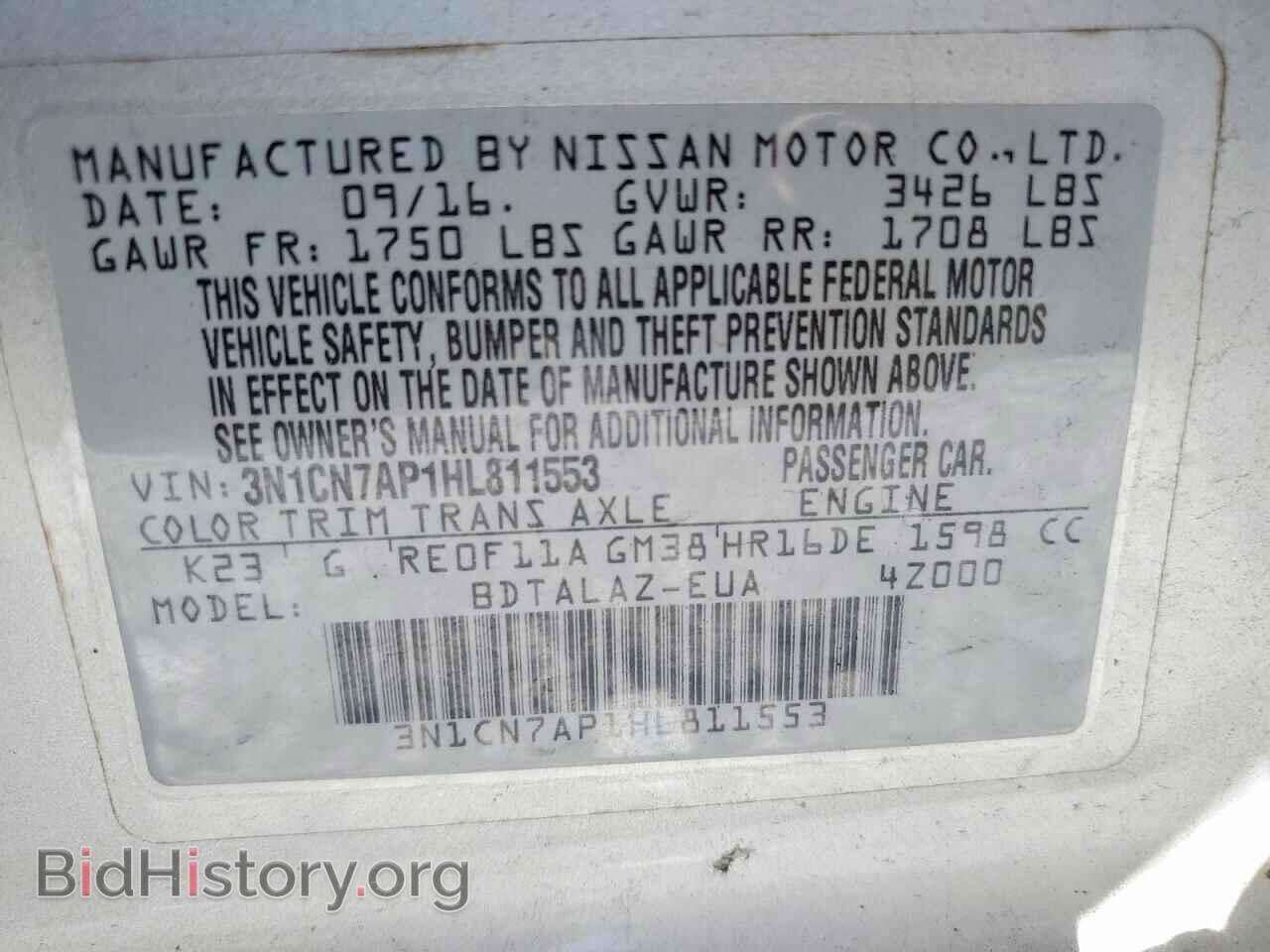 2017 NISSAN VERSA - VIN: 3N1CN7AP1HL811553 - Фото 14