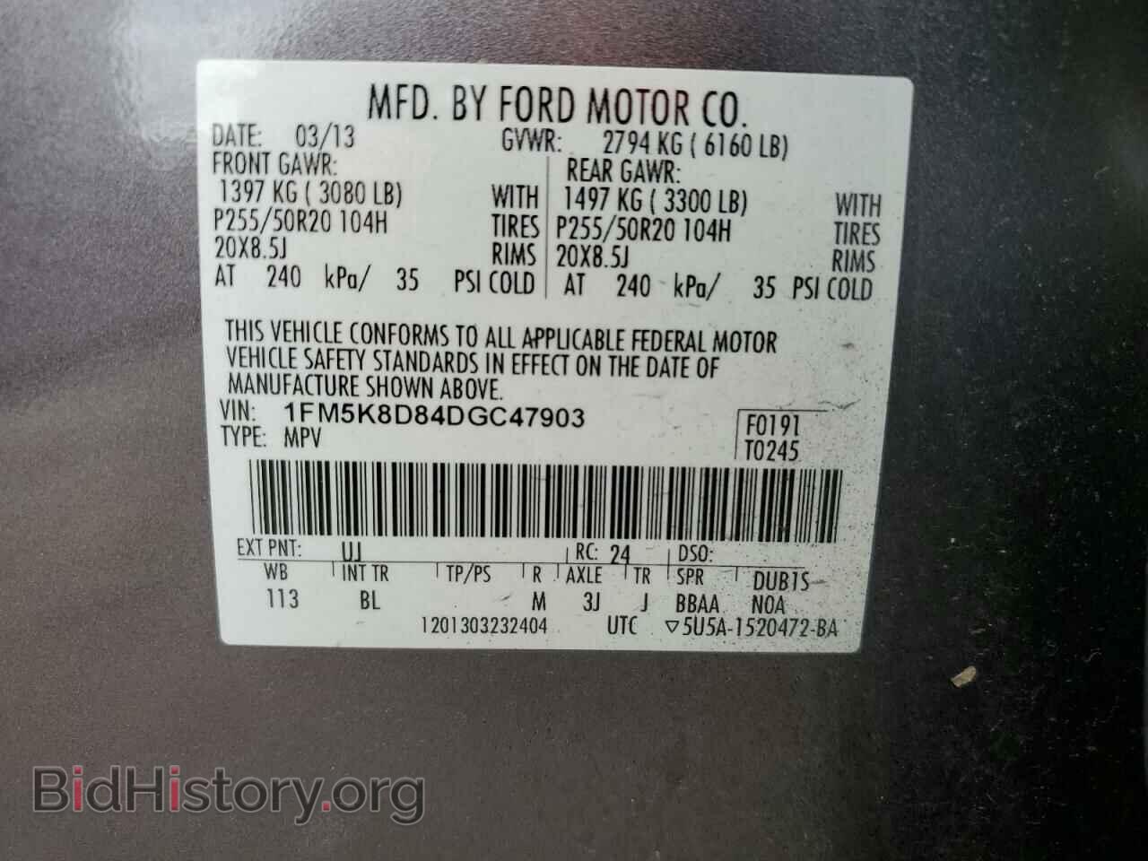 2013 FORD EXPLORER - VIN: 1FM5K8D84DGC47903 - Фото 10