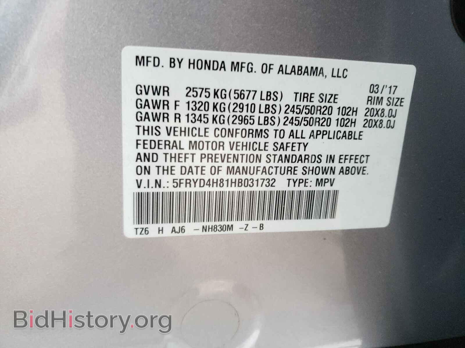 2017 ACURA MDX - VIN: 5FRYD4H81HB031732 - Фото 10