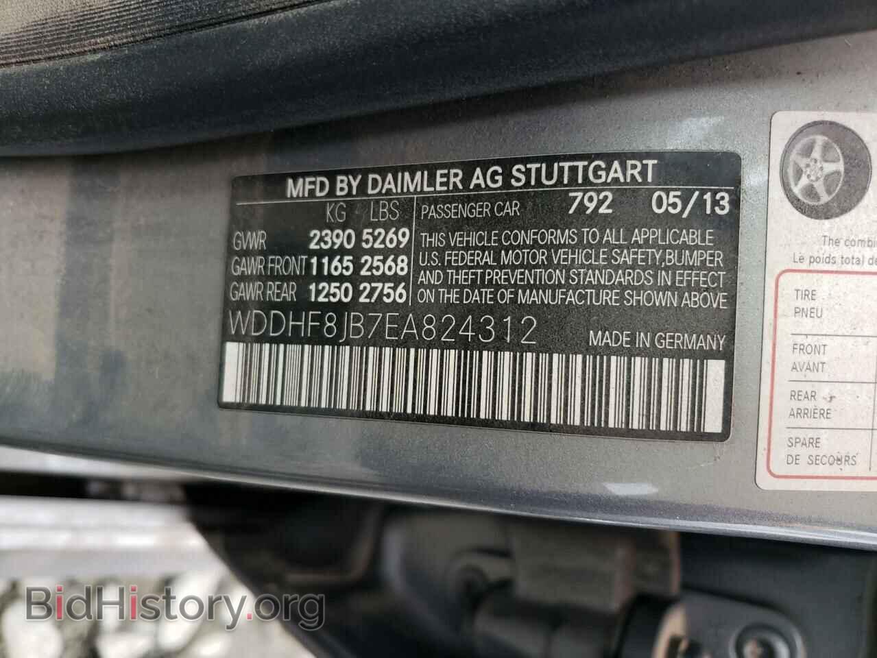 2014 MERCEDES-BENZ E-CLASS - VIN: WDDHF8JB7EA824312 - Фото 10