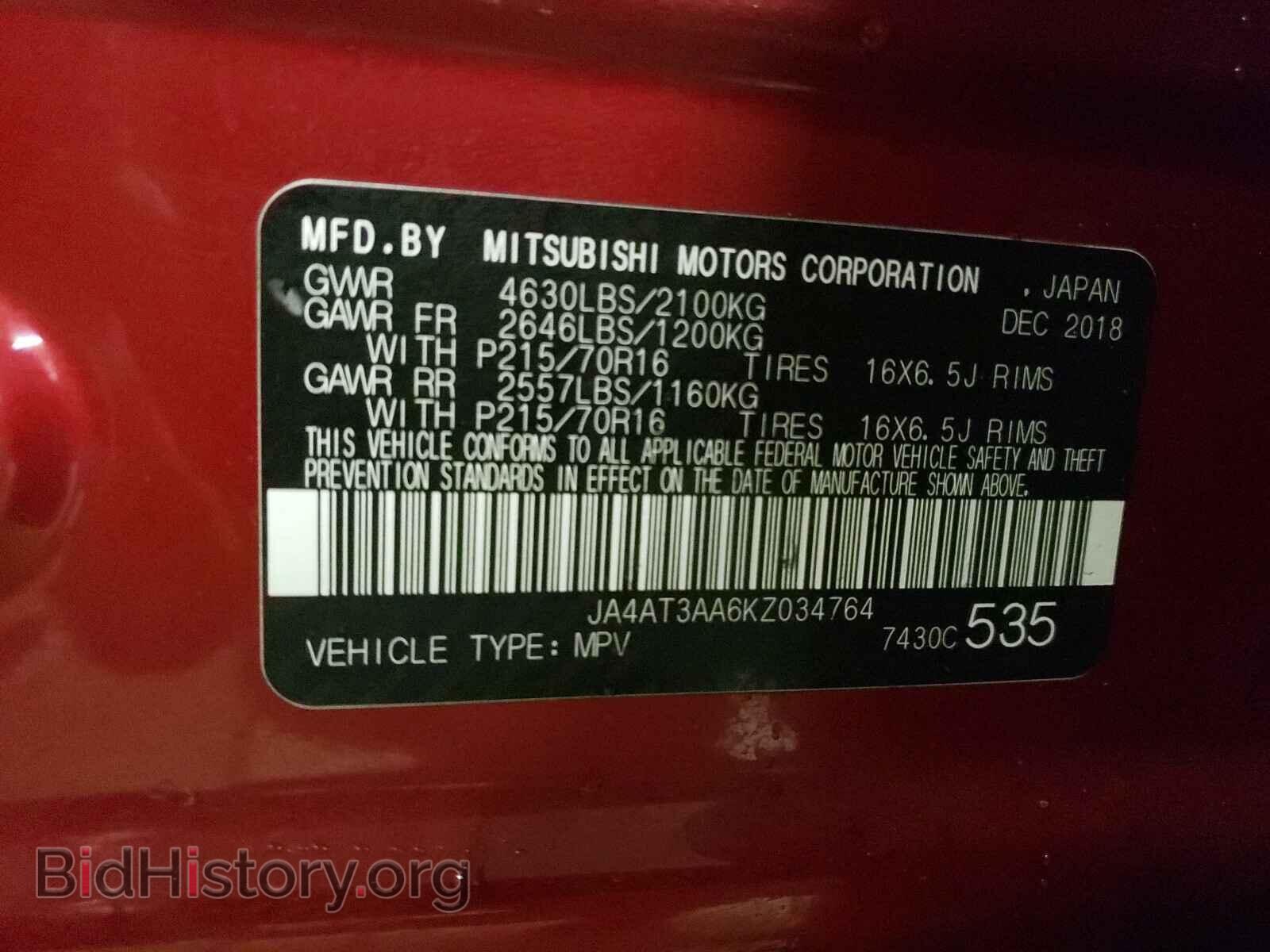 2019 MITSUBISHI ECLIPSE - VIN: JA4AT3AA6KZ034764 - Фото 10