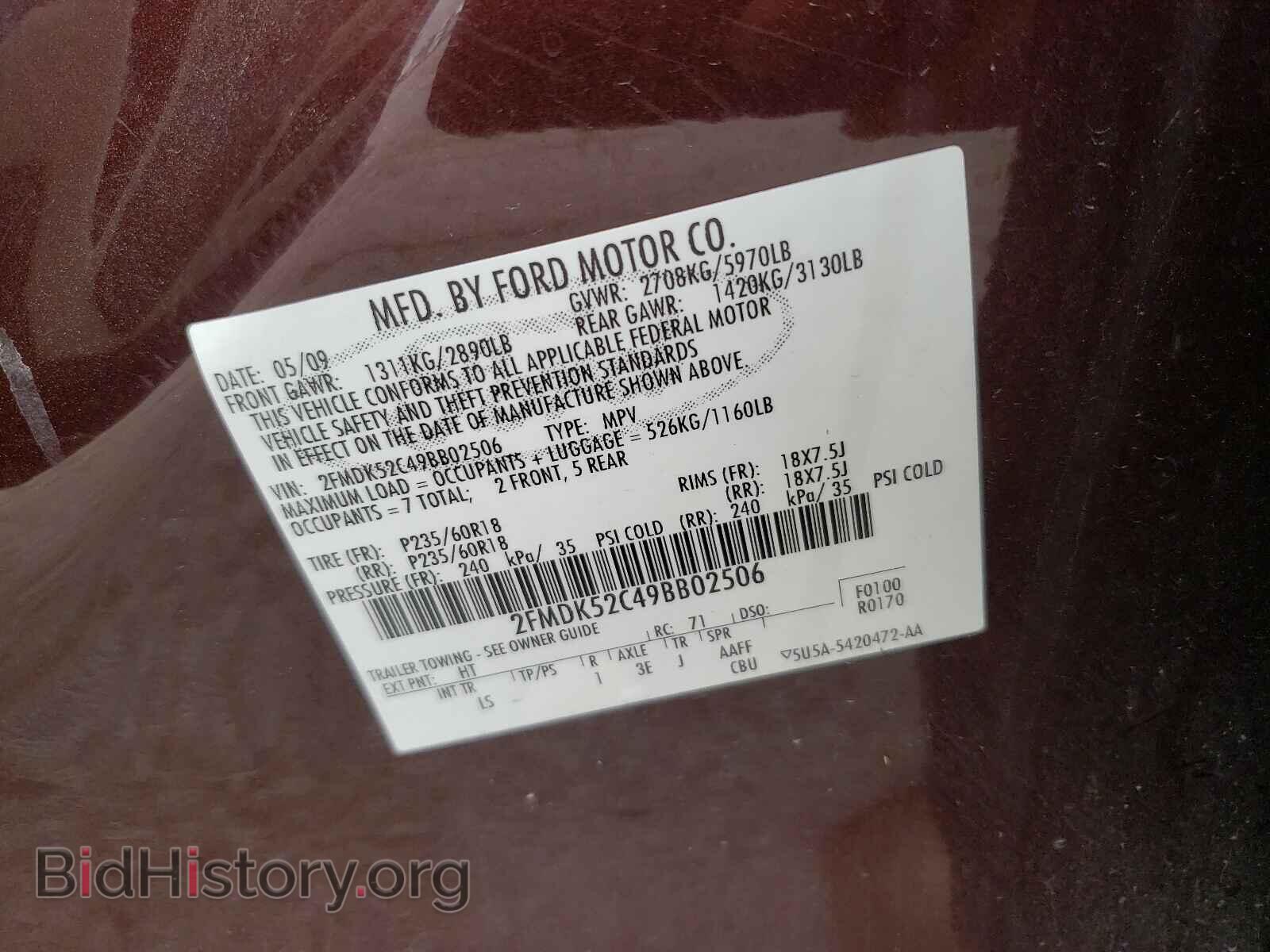 2009 FORD FLEX - VIN: 2FMDK52C49BB02506 - Фото 10