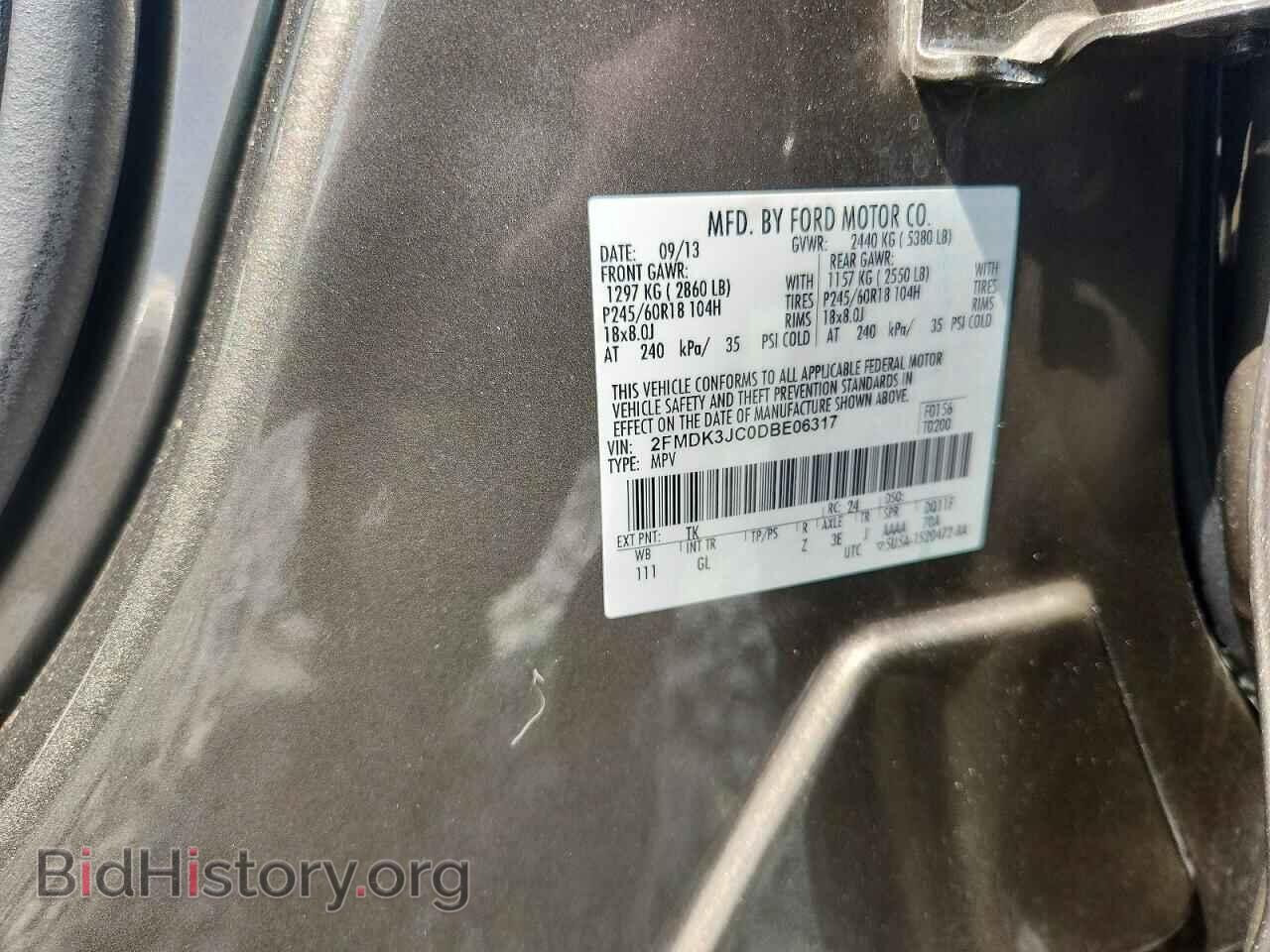2013 FORD EDGE - VIN: 2FMDK3JC0DBE06317 - Фото 13
