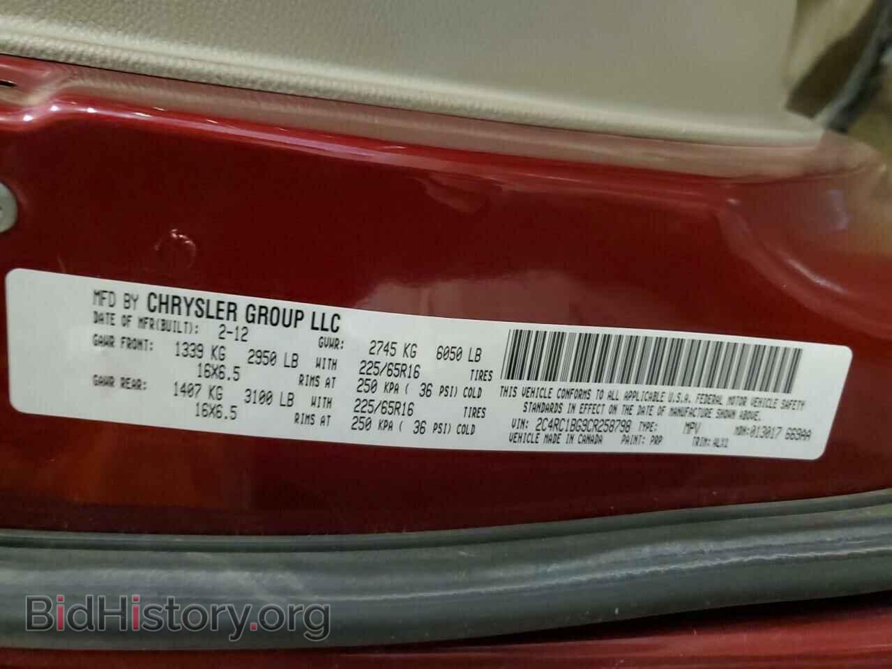 2012 CHRYSLER MINIVAN - VIN: 2C4RC1BG9CR258798 - Фото 13