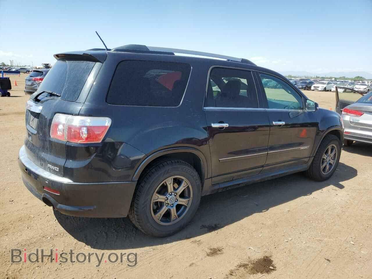 2012 GMC ACADIA DEN - VIN: 1GKKVTED2CJ149858 - Фото 3