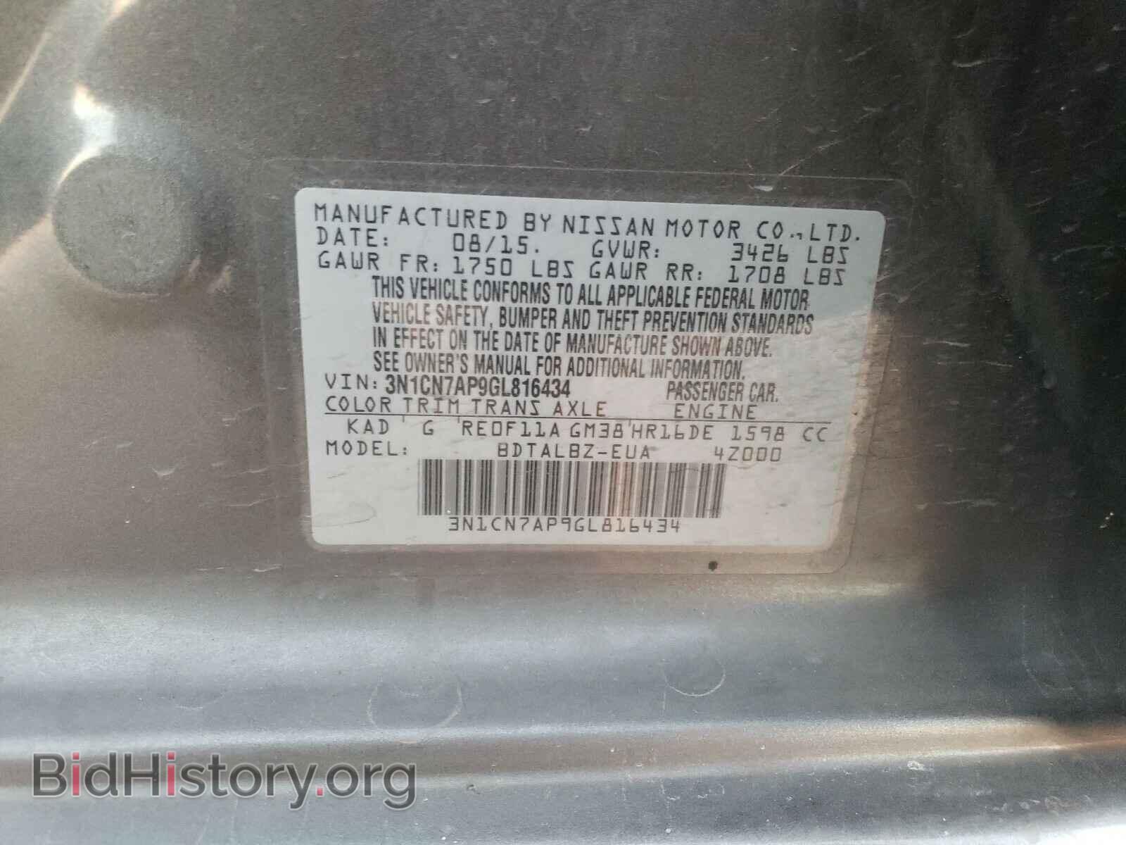 2016 NISSAN VERSA - VIN: 3N1CN7AP9GL816434 - Фото 10