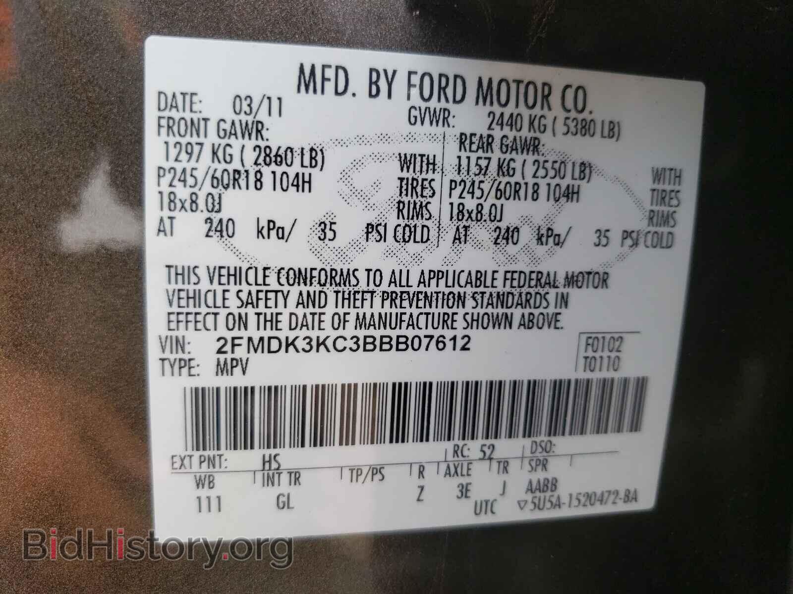 2011 FORD EDGE - VIN: 2FMDK3KC3BBB07612 - Фото 10