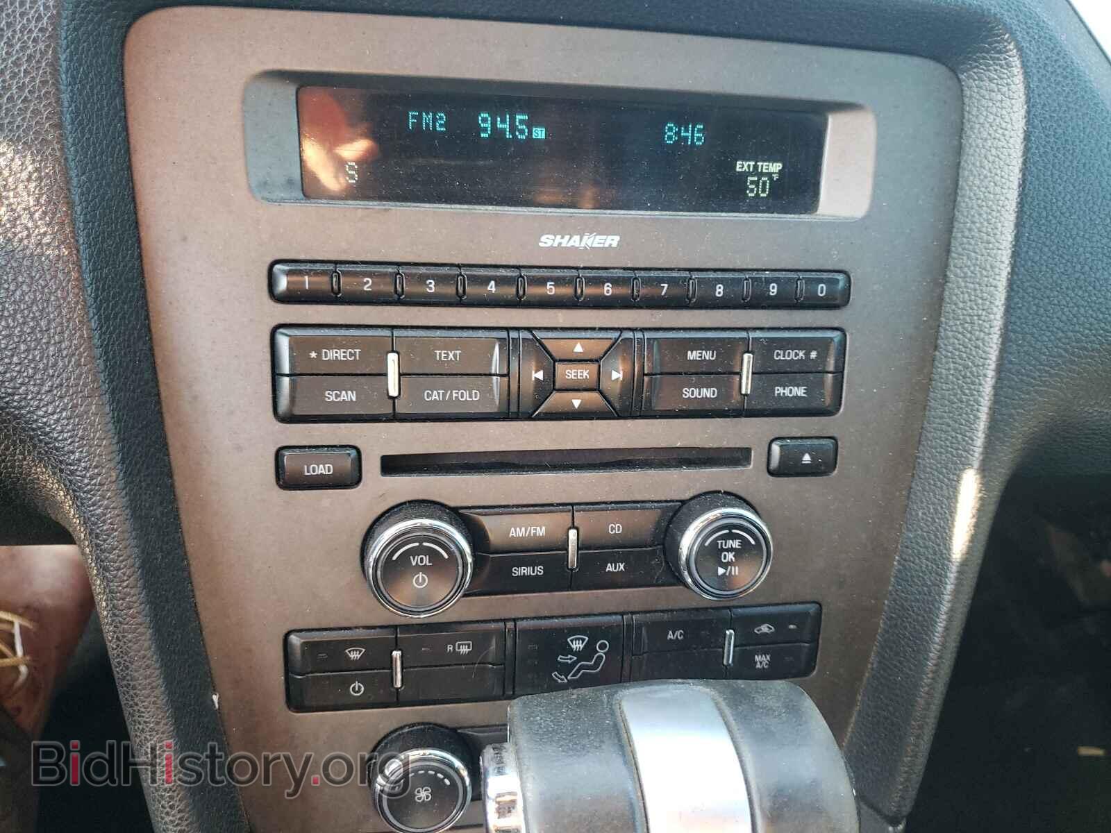 2011 FORD MUSTANG - VIN: 1ZVBP8CF0B5141835 - Фото 9