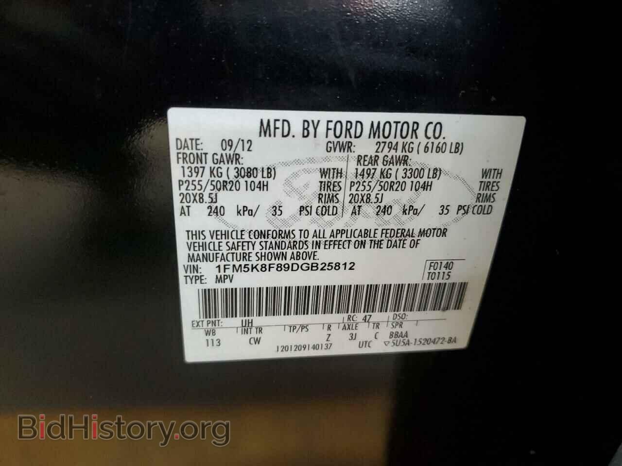 2013 FORD EXPLORER - VIN: 1FM5K8F89DGB25812 - Photo 13