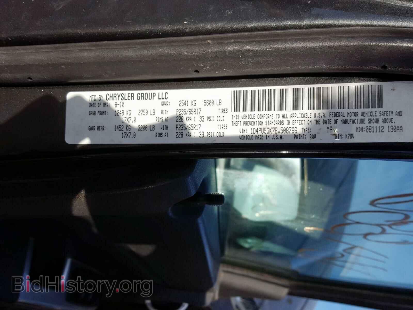 2011 DODGE NITRO - VIN: 1D4PU5GK7BW508766 - Photo 10