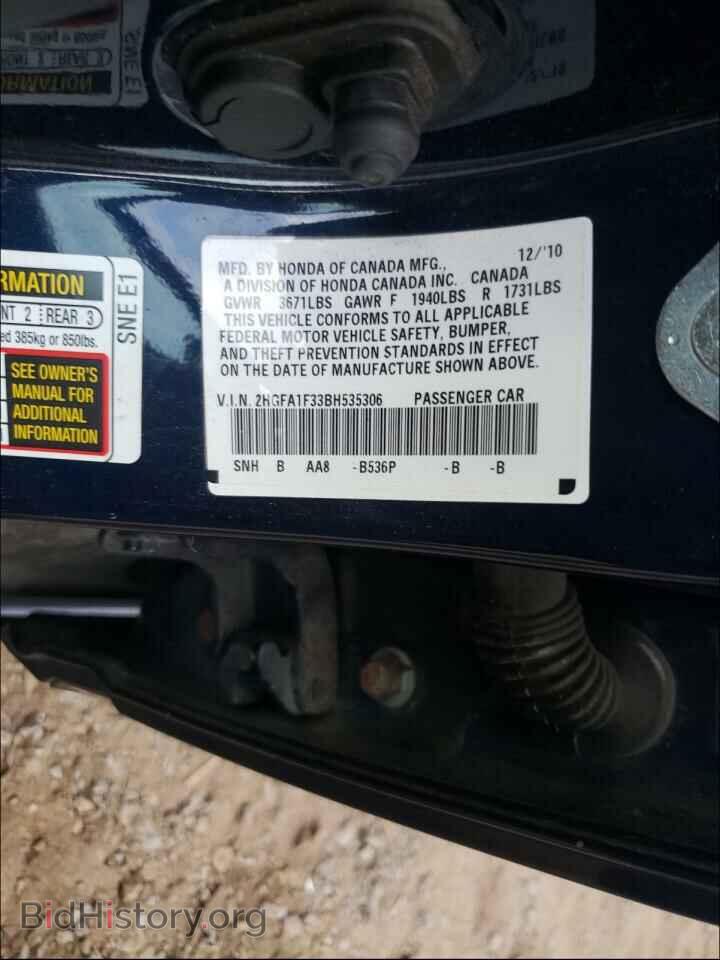 2011 HONDA CIVIC - VIN: 2HGFA1F33BH535306 - Фото 10