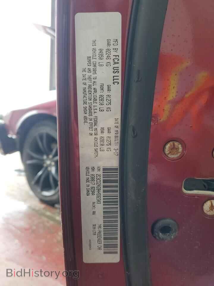 2017 DODGE CHALLENGER - VIN: 2C3CDZAG9HH592303 - Photo 12
