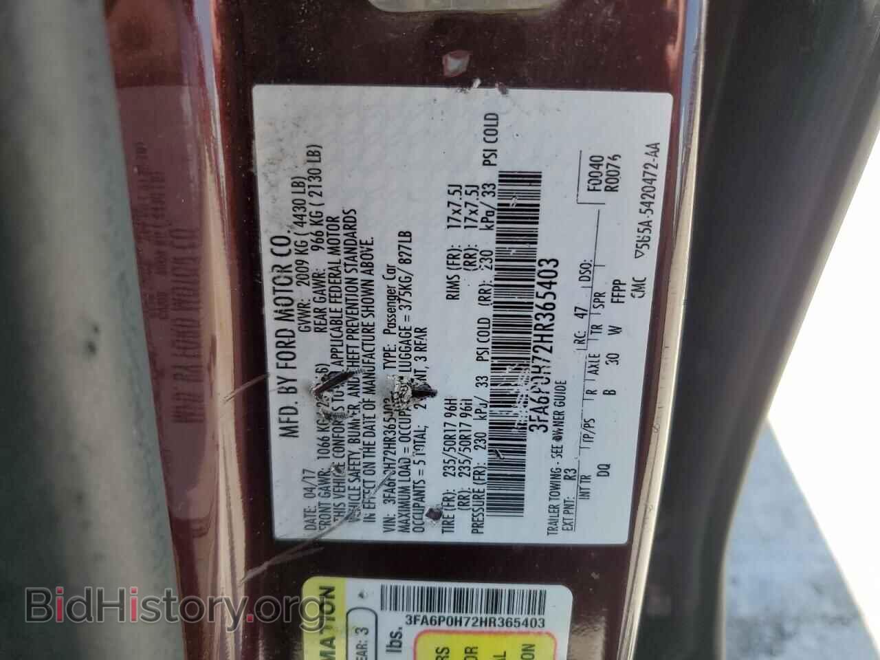 2017 FORD FUSION - VIN: 3FA6P0H72HR365403 - Фото 12