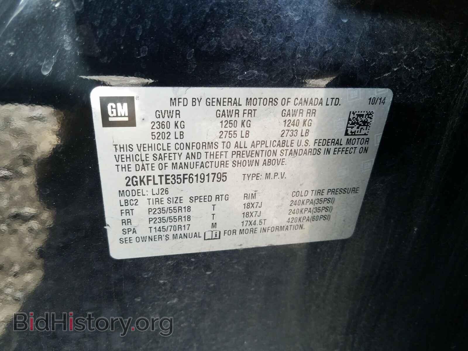 2015 GMC TERRAIN - VIN: 2GKFLTE35F6191795 - Photo 10