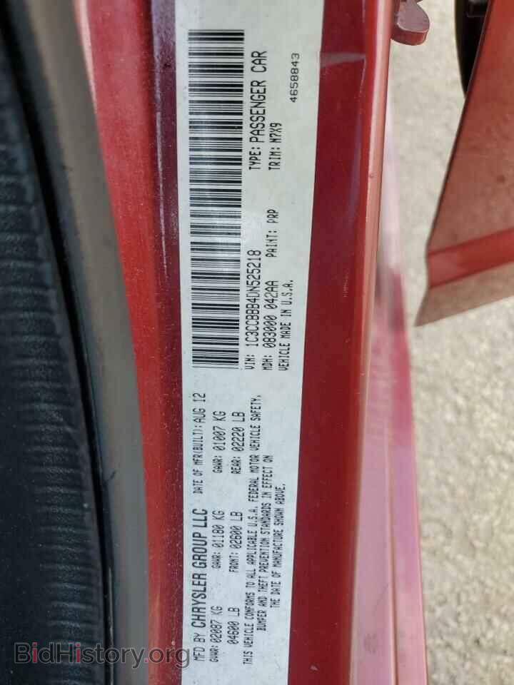 2013 CHRYSLER 200 - VIN: 1C3CCBBB4DN525218 - Фото 13