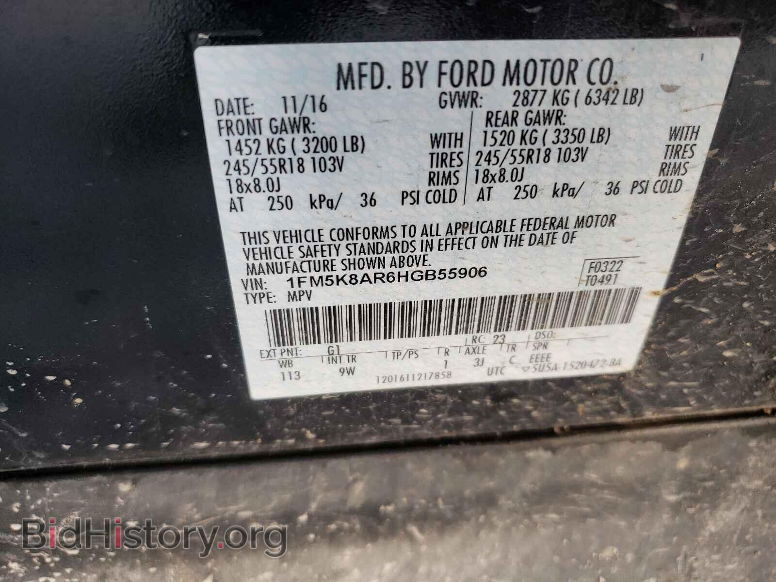 2017 FORD EXPLORER - VIN: 1FM5K8AR6HGB55906 - Фото 10