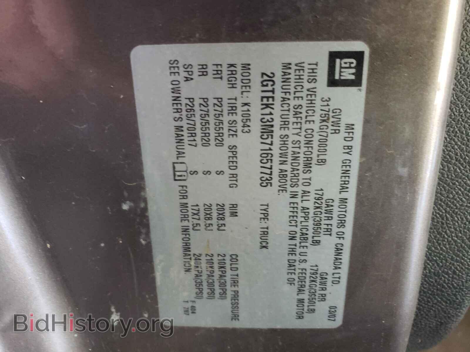 2007 GMC SIERRA - VIN: 2GTEK13M571657735 - Фото 10