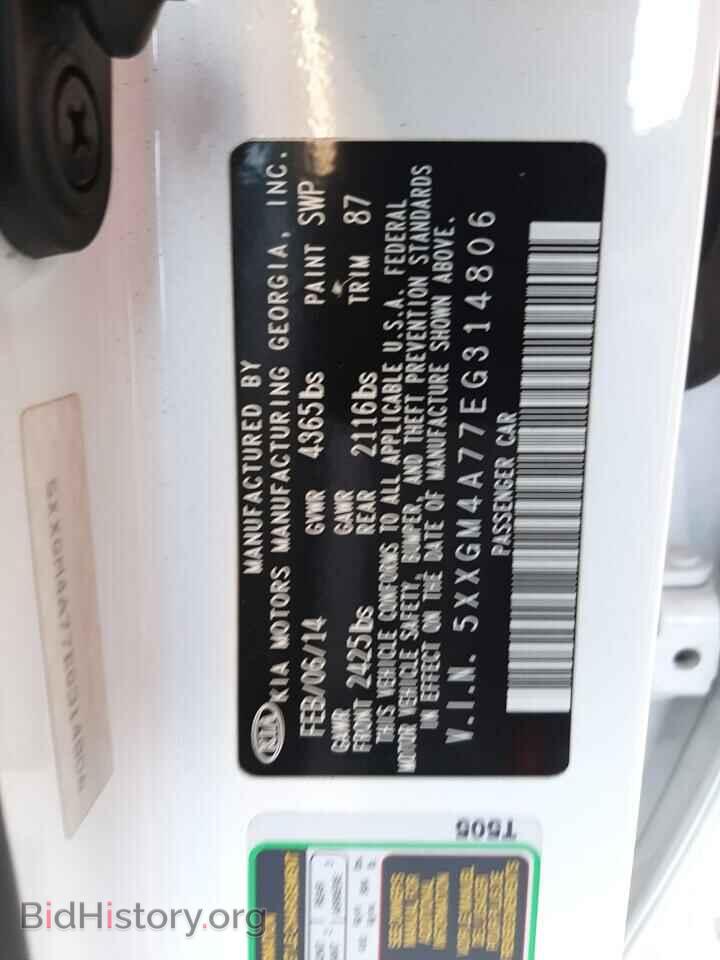 2014 KIA OPTIMA - VIN: 5XXGM4A77EG314806 - Фото 10
