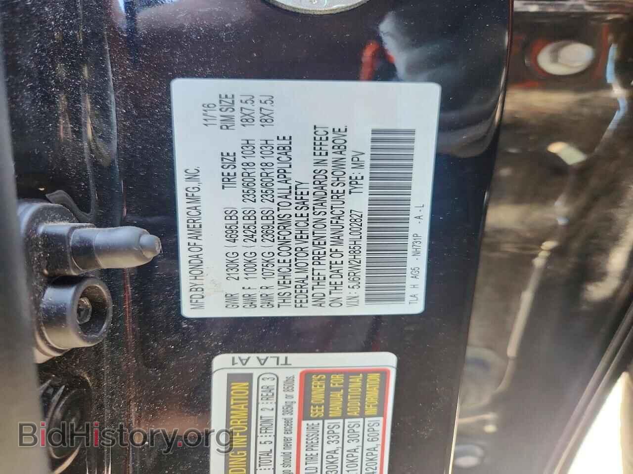 2017 HONDA CRV - VIN: 5J6RW2H85HL002827 - Фото 13
