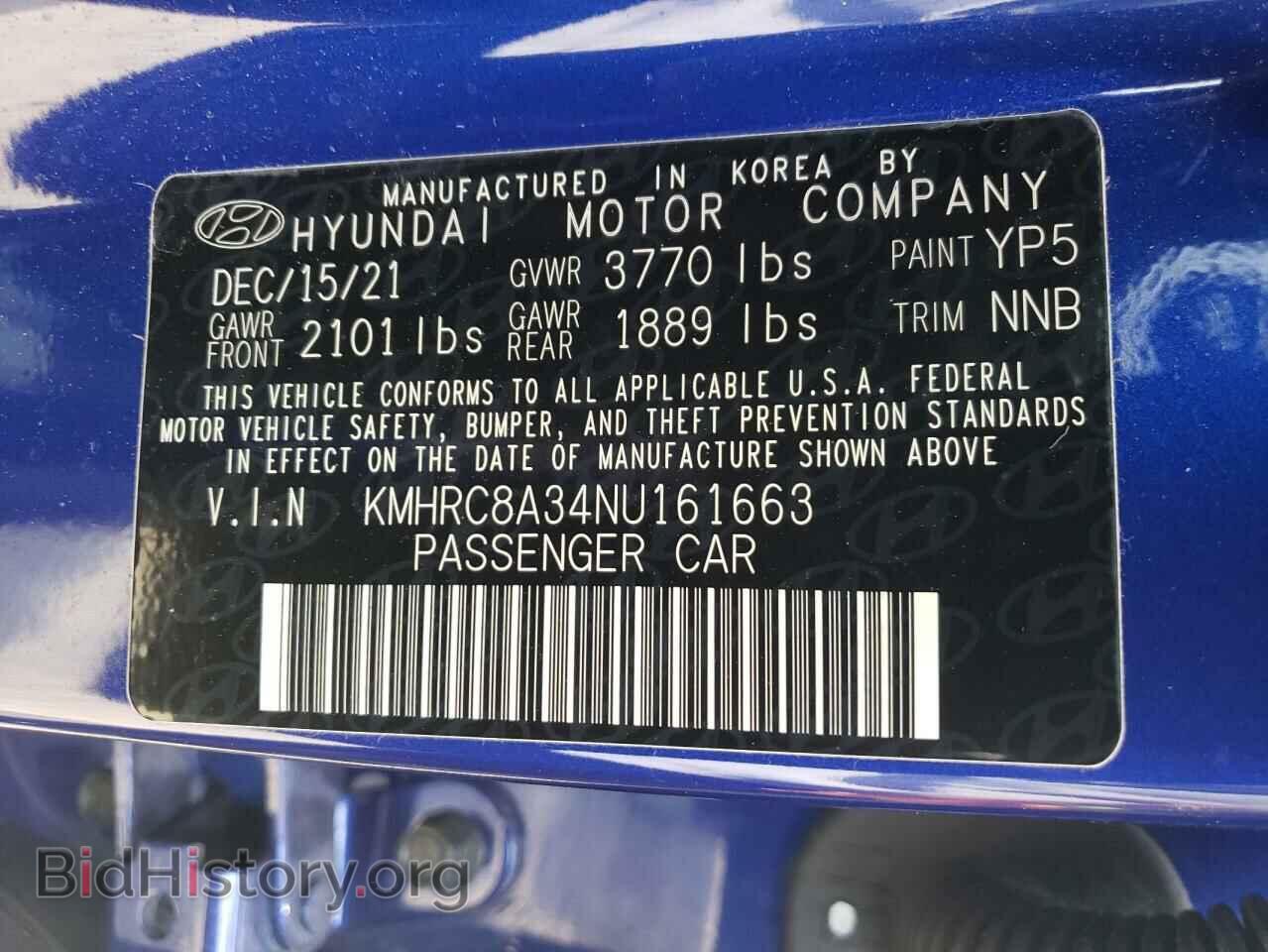 2022 HYUNDAI VENUE - VIN: KMHRC8A34NU161663 - Фото 13