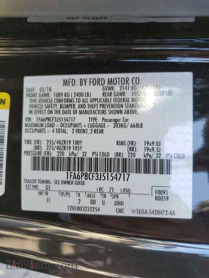 2018 FORD MUSTANG - VIN: 1FA6P8CF3J5154717 - Фото 12