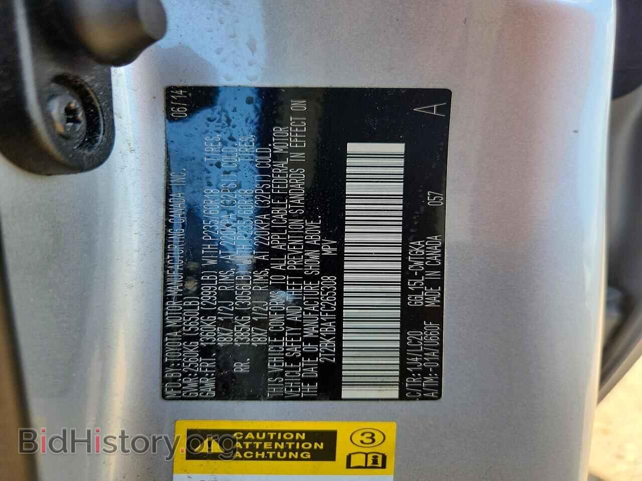 2015 LEXUS RX350 - VIN: 2T2BK1BA1FC265308 - Photo 13