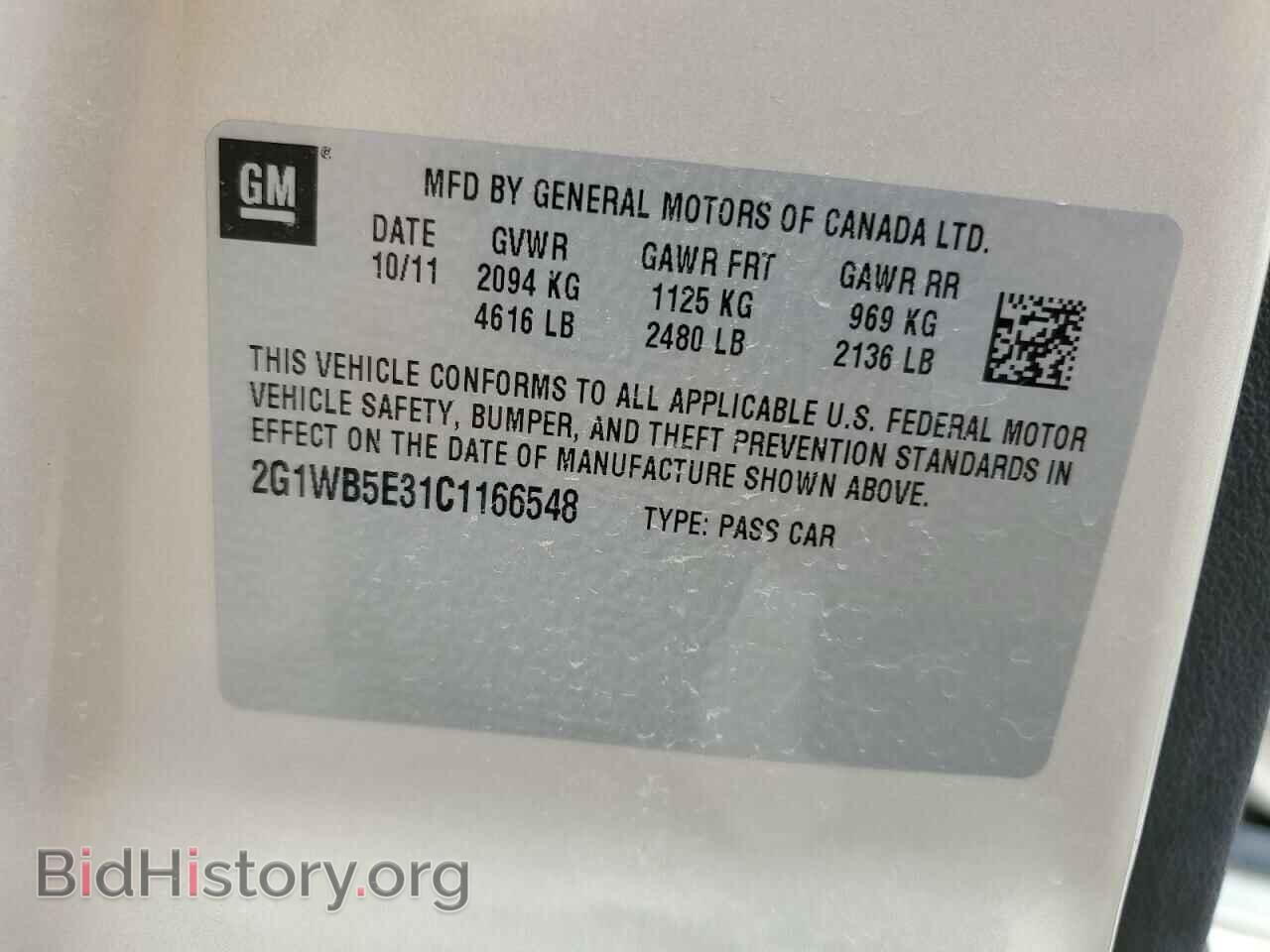 2012 CHEVROLET IMPALA - VIN: 2G1WB5E31C1166548 - Фото 12