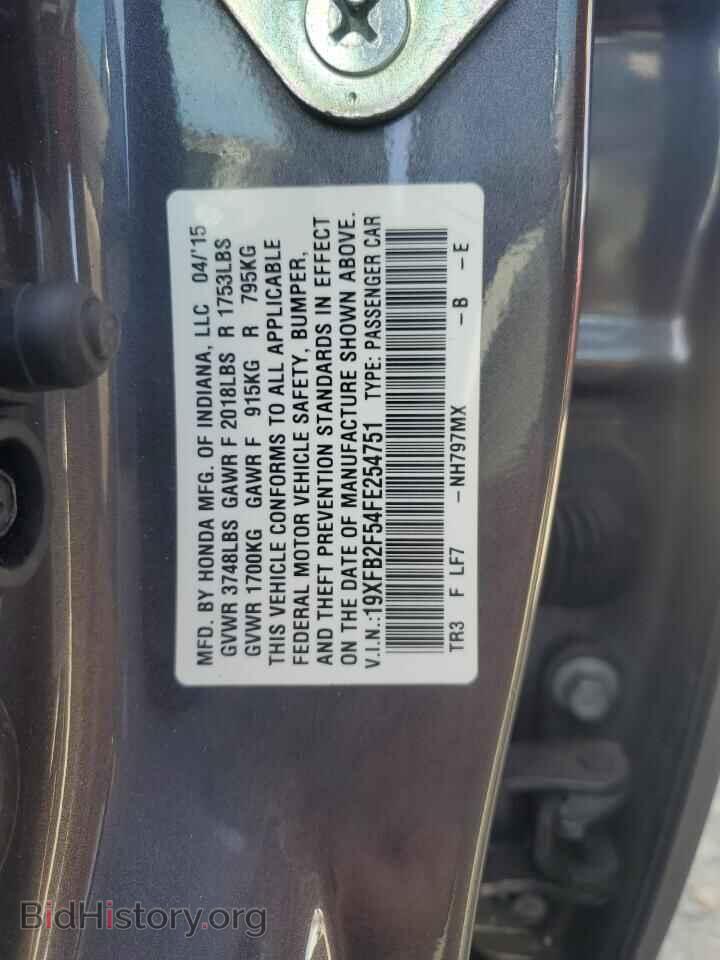 2015 HONDA CIVIC - VIN: 19XFB2F54FE254751 - Фото 12