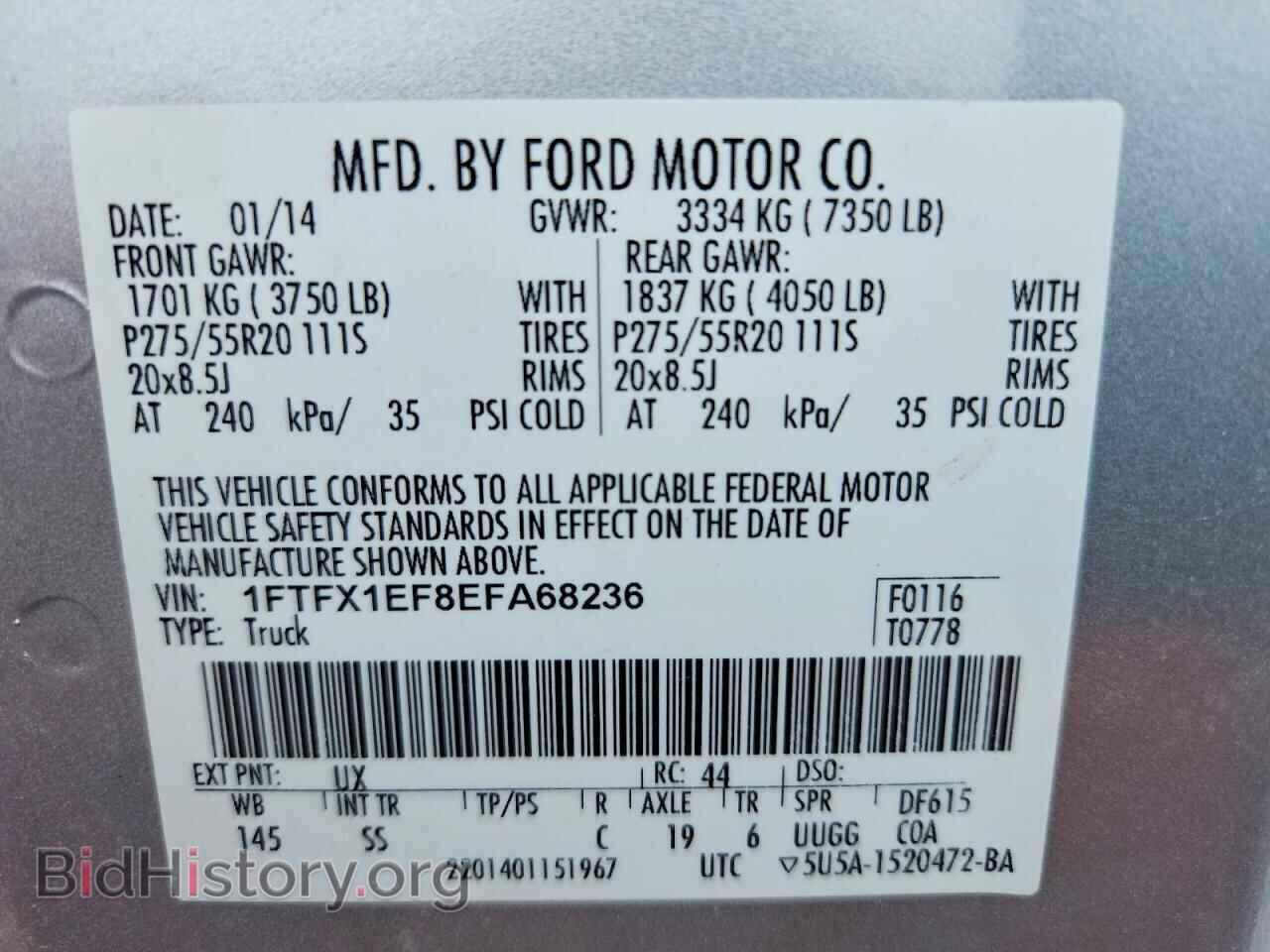 2014 FORD F150 - VIN: 1FTFX1EF8EFA68236 - Photo 12