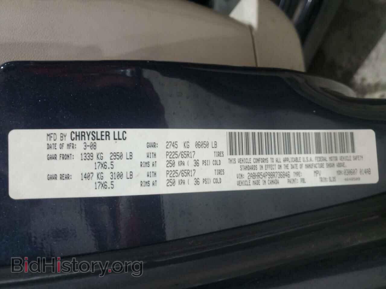 2008 CHRYSLER MINIVAN - VIN: 2A8HR54P98R736846 - Фото 13