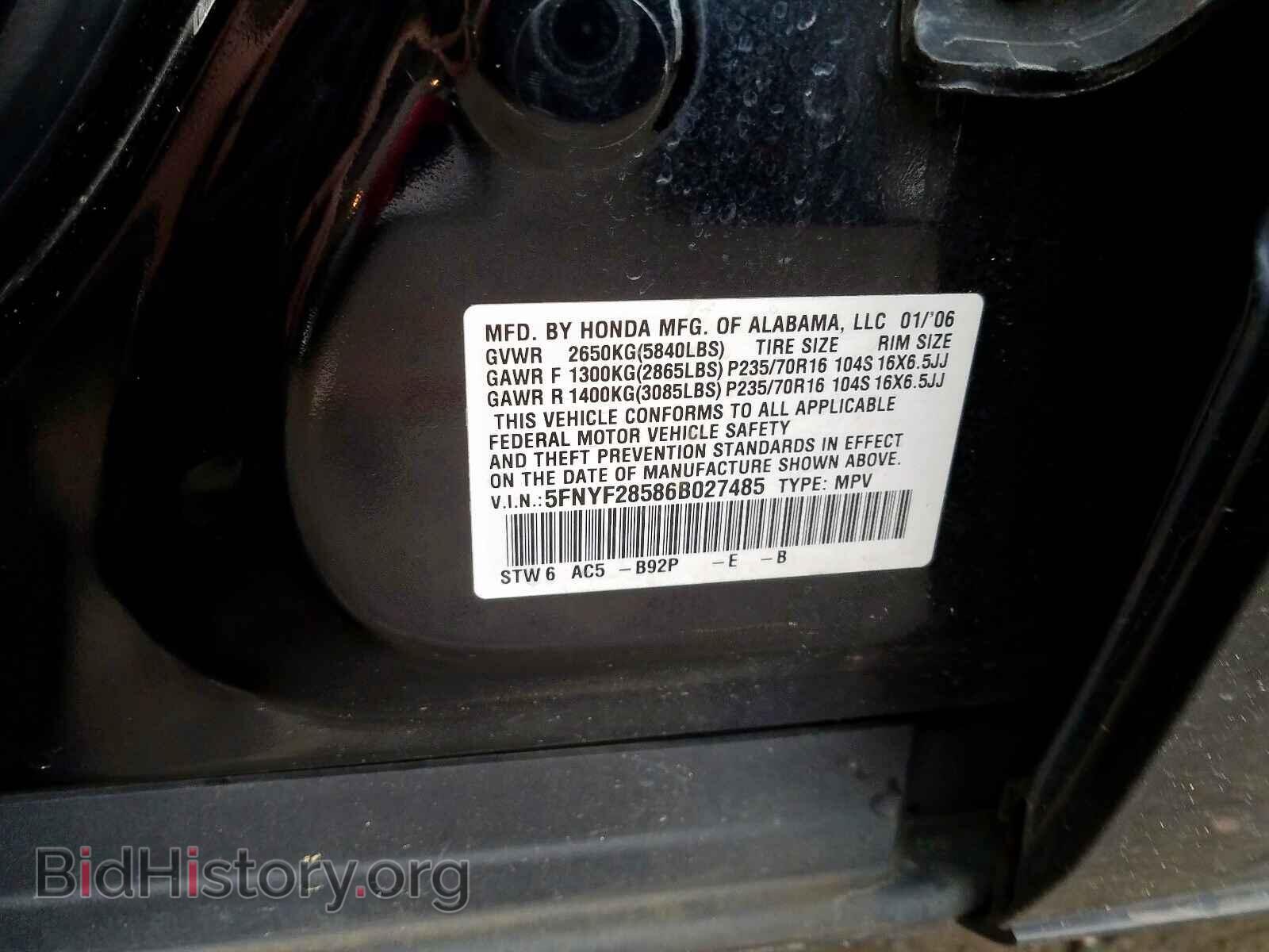 2006 HONDA PILOT - VIN: 5FNYF28586B027485 - Фото 10