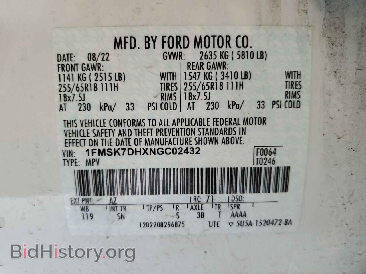 2022 FORD EXPLORER - VIN: 1FMSK7DHXNGC02432 - Фото 13