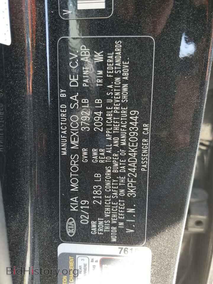 2019 KIA FORTE - VIN: 3KPF24AD4KE093449 - Фото 12