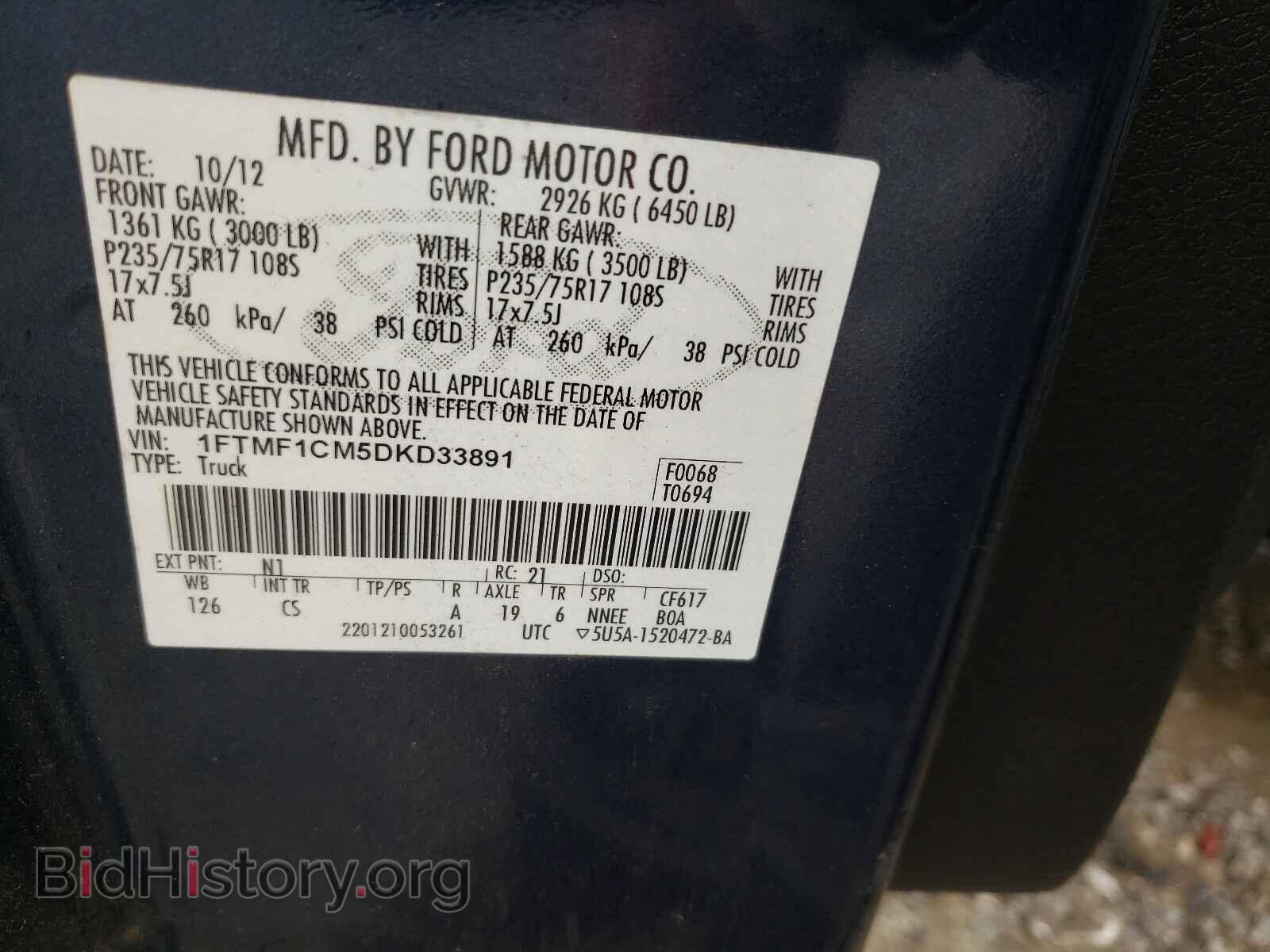 2013 FORD F150 - VIN: 1FTMF1CM5DKD33891 - Фото 10