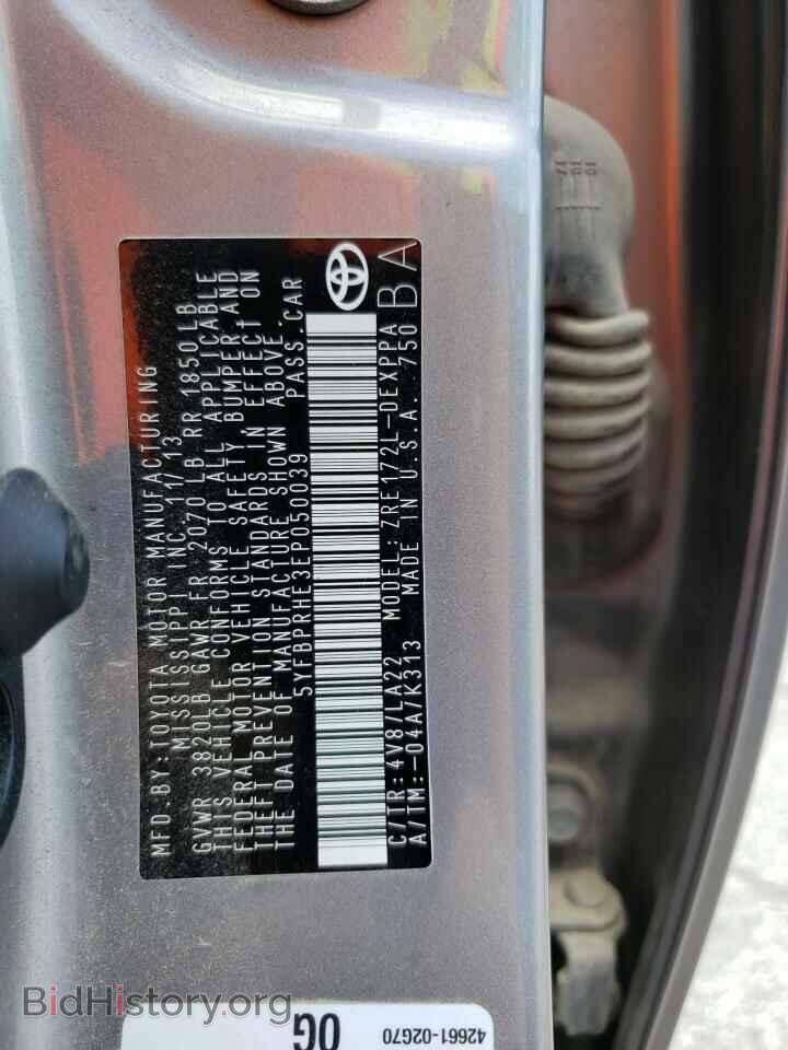 2014 TOYOTA COROLLA - VIN: 5YFBPRHE3EP050039 - Фото 12