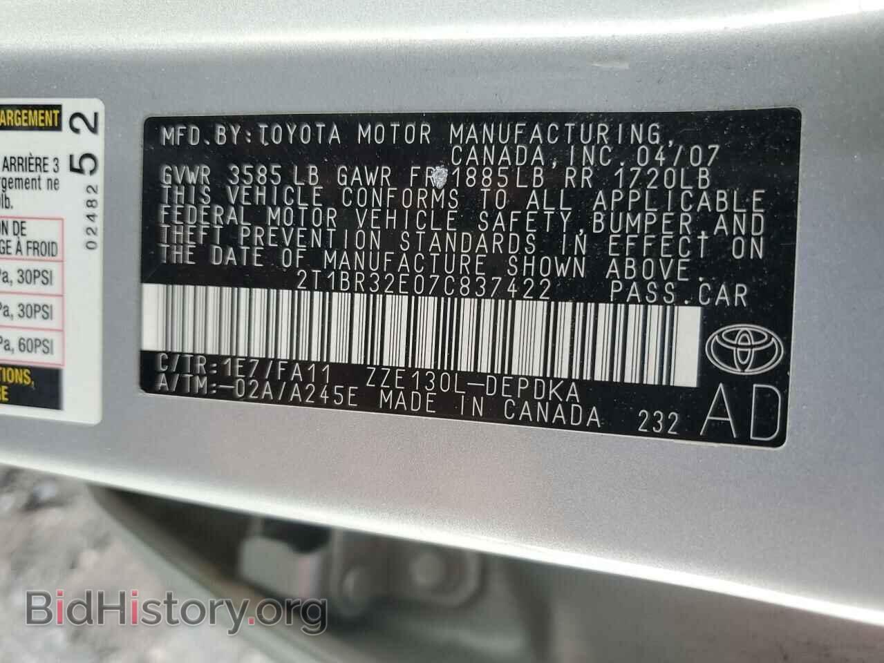 2007 TOYOTA COROLLA - VIN: 2T1BR32E07C837422 - Фото 12
