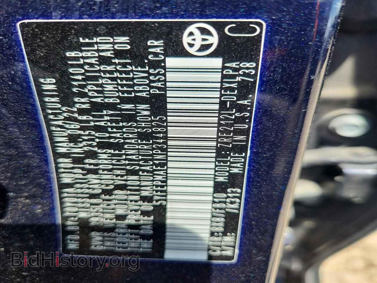 2022 TOYOTA COROLLA - VIN: 5YFEPMAE1NP344825 - Фото 12