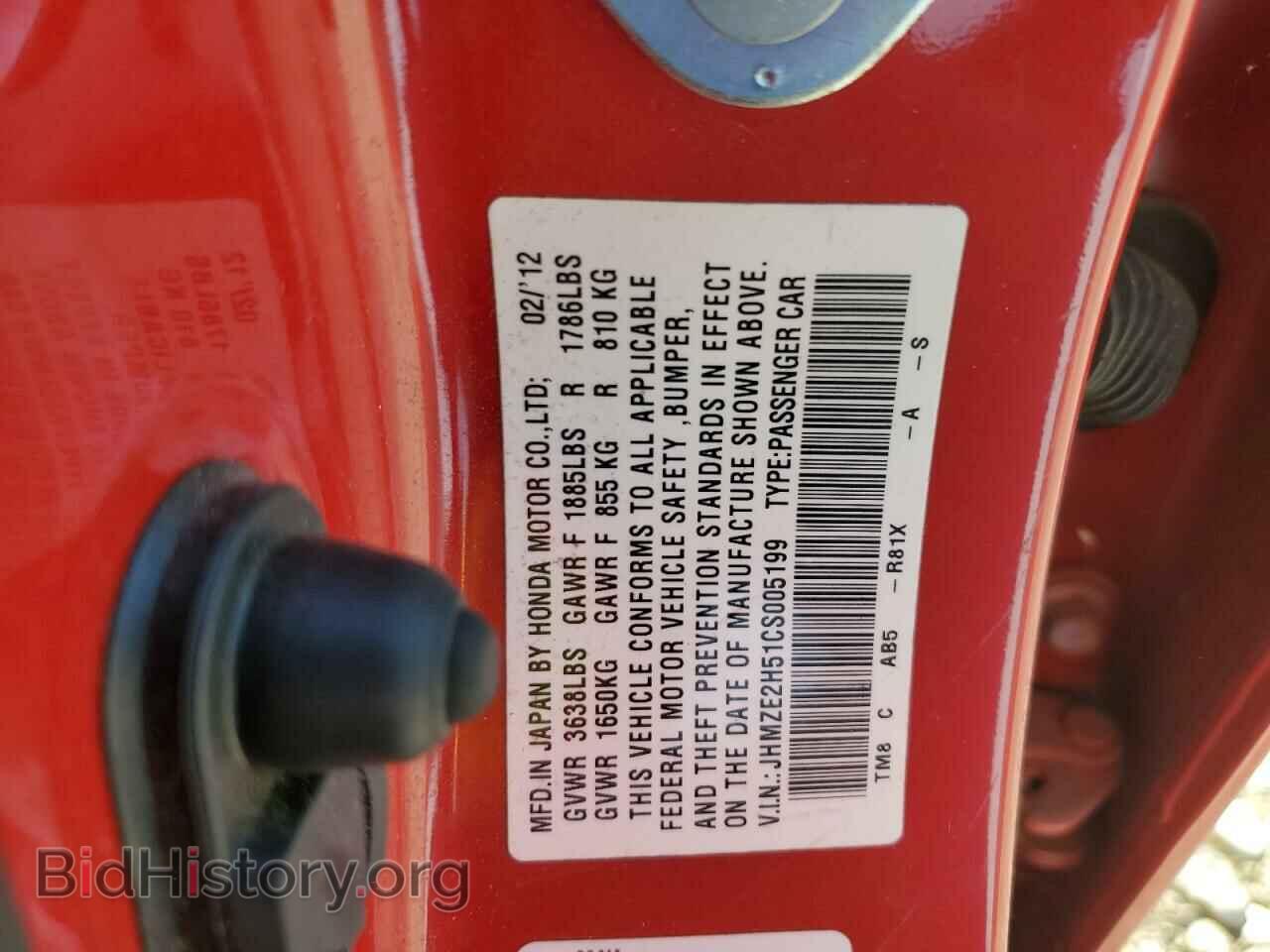 2012 HONDA INSIGHT - VIN: JHMZE2H51CS005199 - Фото 12