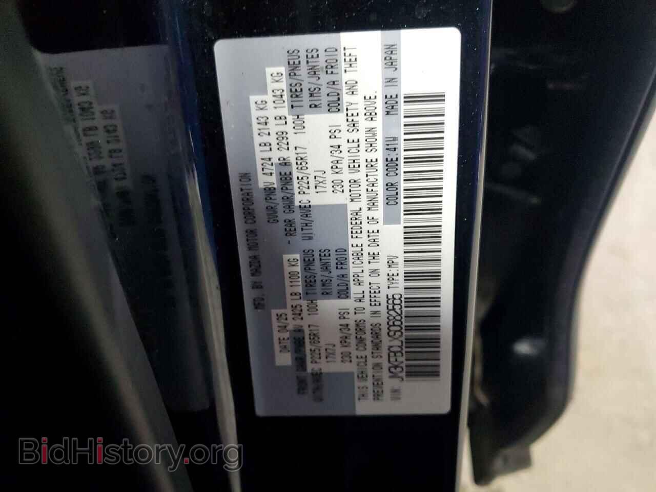 2025 MAZDA CX-5 - VIN: JM3KFBCLXS0682565 - Фото 13