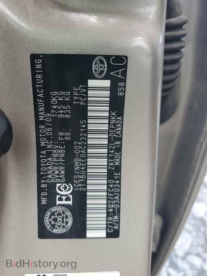 2010 TOYOTA COROLLA - VIN: 2T1BU4EE0AC232145 - Фото 13