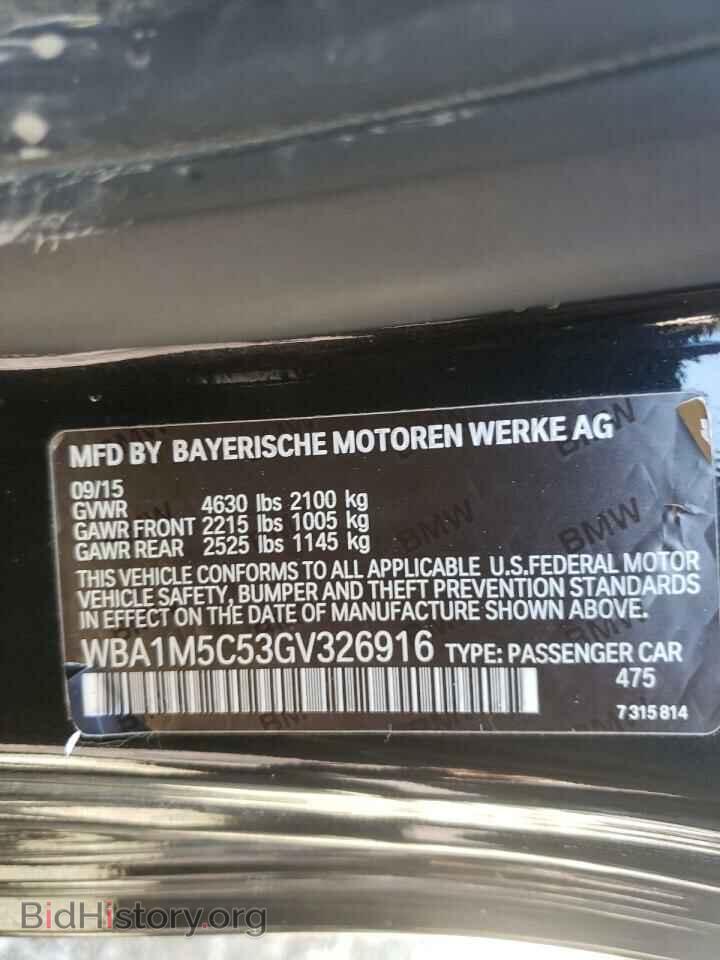 2016 BMW M2 - VIN: WBA1M5C53GV326916 - Фото 10