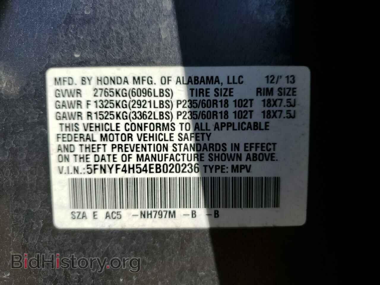 2014 HONDA PILOT - VIN: 5FNYF4H54EB020236 - Фото 10