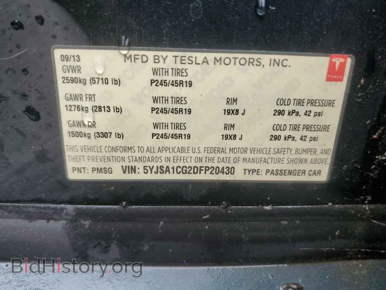 2013 TESLA MODEL S - VIN: 5YJSA1CG2DFP20430 - Фото 12