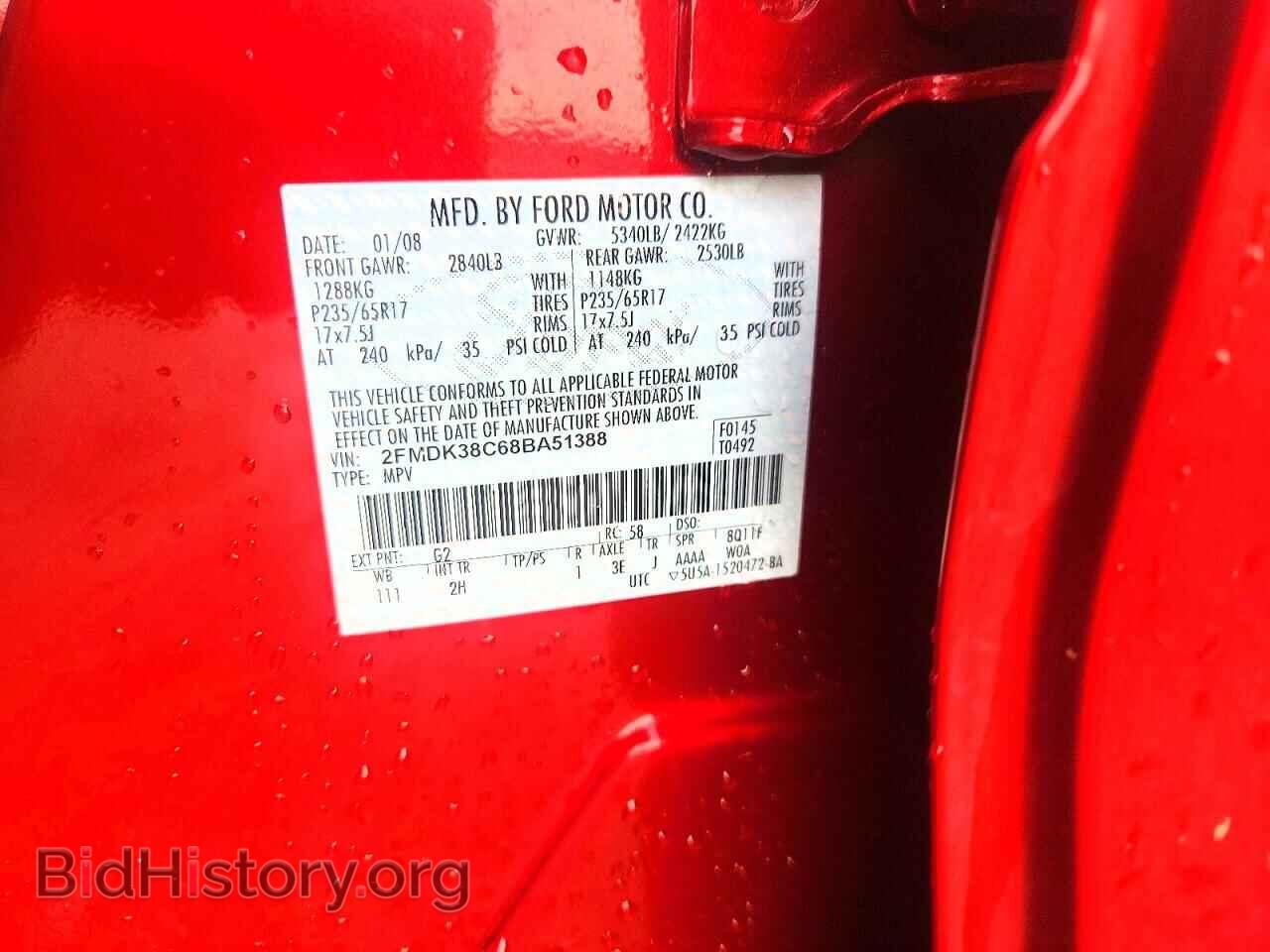 2008 FORD EDGE - VIN: 2FMDK38C68BA51388 - Фото 13