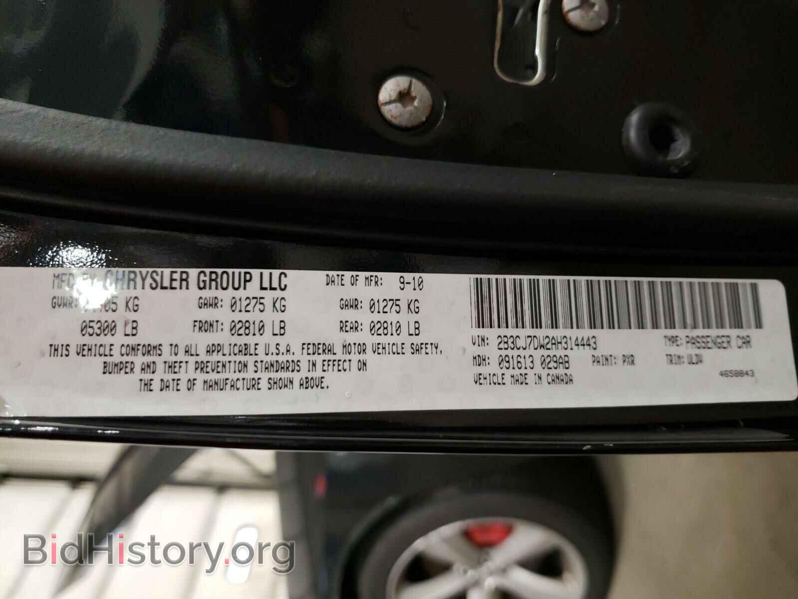 2010 DODGE CHALLENGER - VIN: 2B3CJ7DW2AH314443 - Фото 10