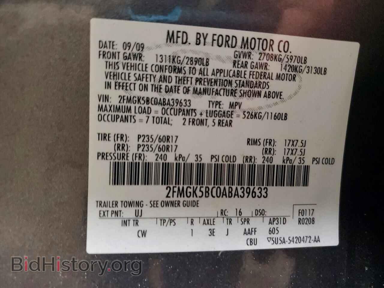 2010 FORD FLEX - VIN: 2FMGK5BC0ABA39633 - Фото 13