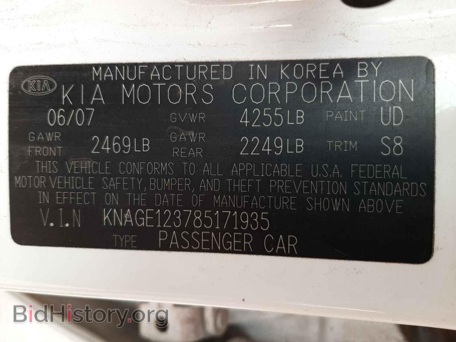 2008 KIA OPTIMA - VIN: KNAGE123785171935 - Фото 10